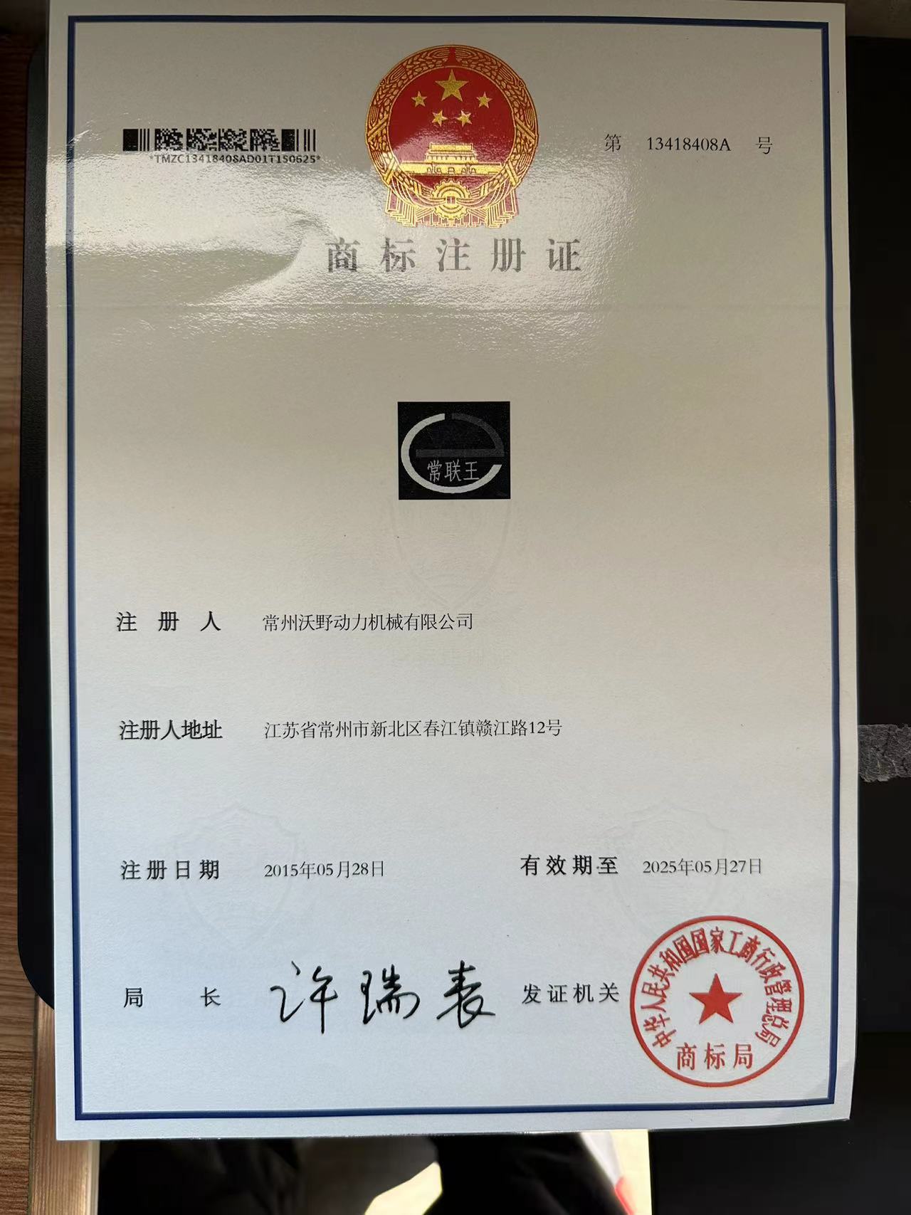 荣誉资质标题一
