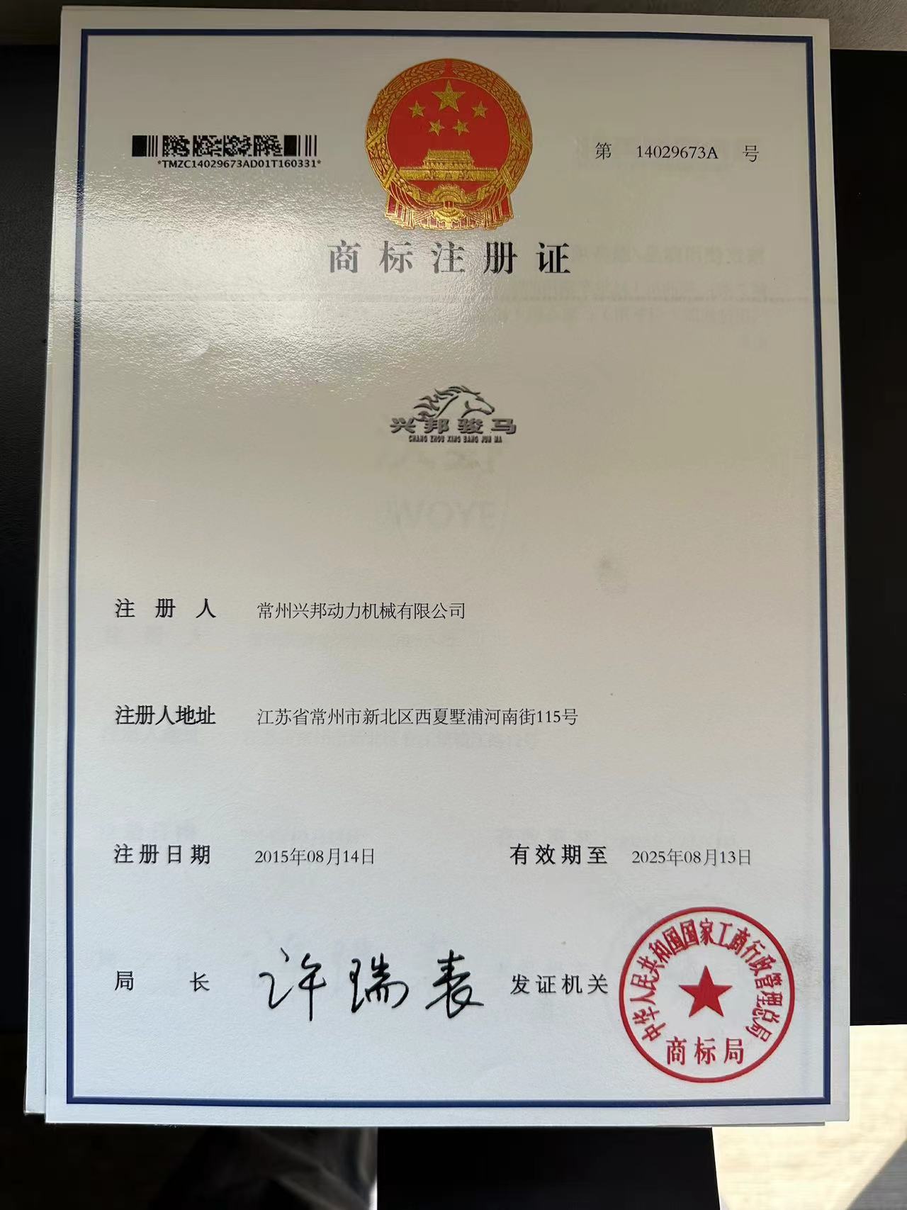 荣誉资质标题三